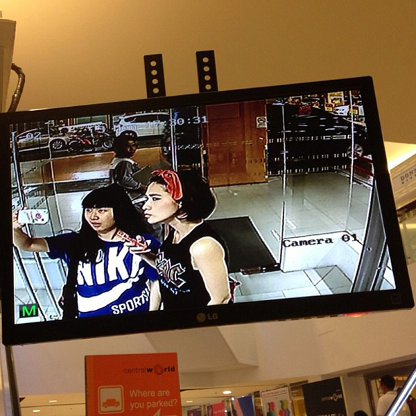 พลอย เฌอมาลย์