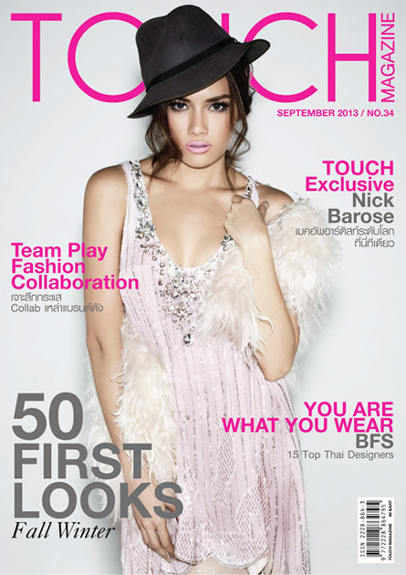 ญาญ่าญิ๋ง Touch Magazine