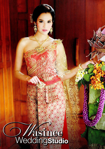 ชุดไทยแต่งงาน