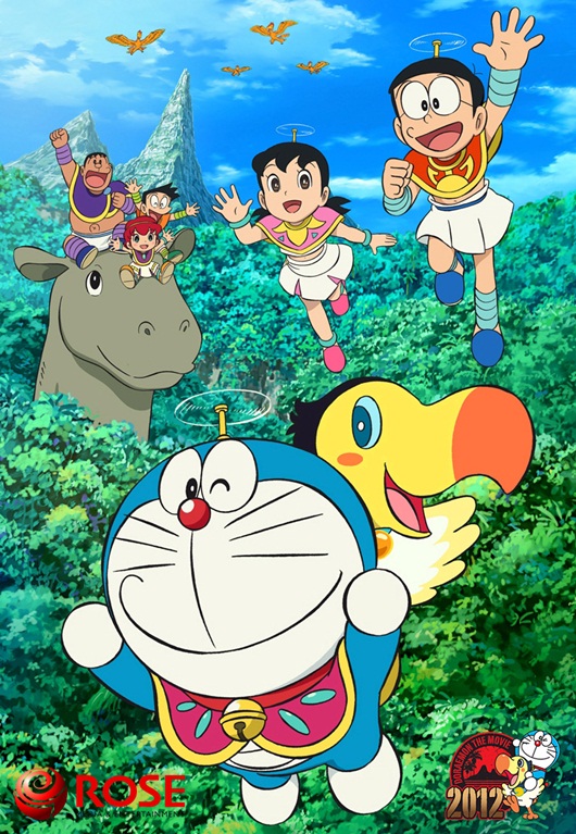 DORAEMON THE MOVIE