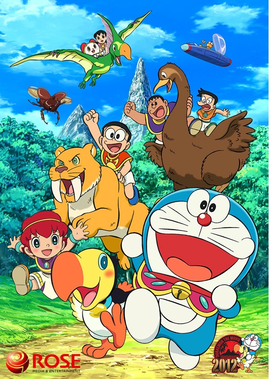DORAEMON THE MOVIE