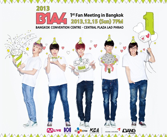 B1A4 จัดแฟนมีตติ้ง เอาใจแฟนคลับชาวไทย 15 ธ.ค.นี้ B1A4 จัดแฟนมีตติ้ง เอาใจแฟนคลับชาวไทย 15 ธ.ค.นี้