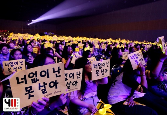 ชมภาพบรรยากาศ FTISLAND ปิดท้ายทัวร์คอนเสิร์ตในไทยอย่างอบอุ่น ชมภาพบรรยากาศ FTISLAND ปิดท้ายทัวร์คอนเสิร์ตในไทยอย่างอบอุ่น