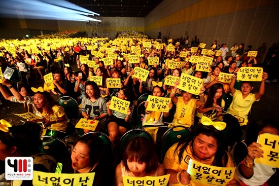 ชมภาพบรรยากาศ FTISLAND ปิดท้ายทัวร์คอนเสิร์ตในไทยอย่างอบอุ่น ชมภาพบรรยากาศ FTISLAND ปิดท้ายทัวร์คอนเสิร์ตในไทยอย่างอบอุ่น