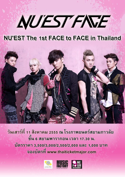 NU\'EST