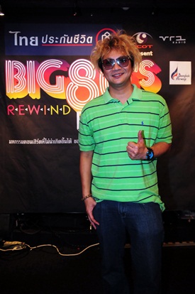 BIG 80S Rewind Festival
