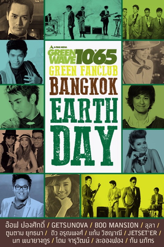  Green Fan Club Bangkok Earth Day 21 เมษายนนี้