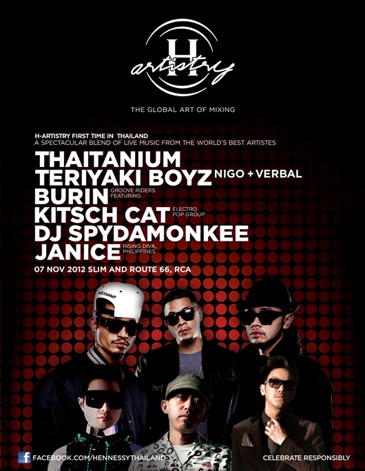 H-Artistry