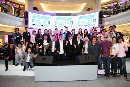 ETC จัดคอนเสิร์ตฉลอง 10 ปี วันที่ 30 พ.ย.นี้ ETC จัดคอนเสิร์ตฉลอง 10 ปี วันที่ 30 พ.ย.นี้