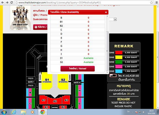  กึ้ง เดินหน้า 2 โปรเจคท์ใหญ่ หลังบัตรนั่งคอนเสิร์ต Infinite เกลี้ยง 