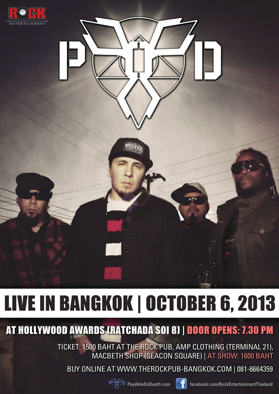  P.O.D. Live in Bangkok 2013 ชาวร็อคห้ามพลาด 6 ต.ค.นี้