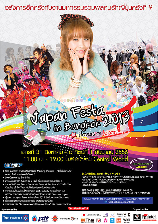 Japan Festa in Bangkok 2013