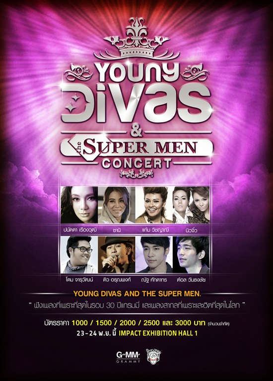 Young Divas and The Super Men