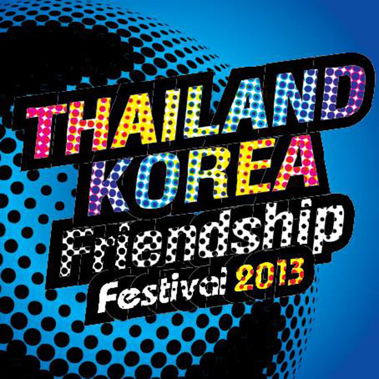  Thailand-Korea Friendship Festival 2013 วันที่ 23-24 พ.ย.นี้