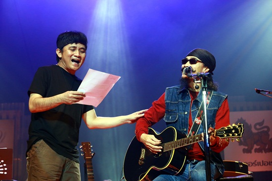 คอนเสิร์ต ปลั๊กหลุด 2 คอนเสิร์ต ปลั๊กหลุด 2