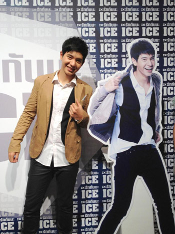 Ice Sarunyoo