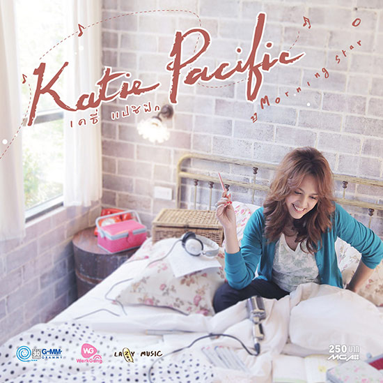 Katie Pacific