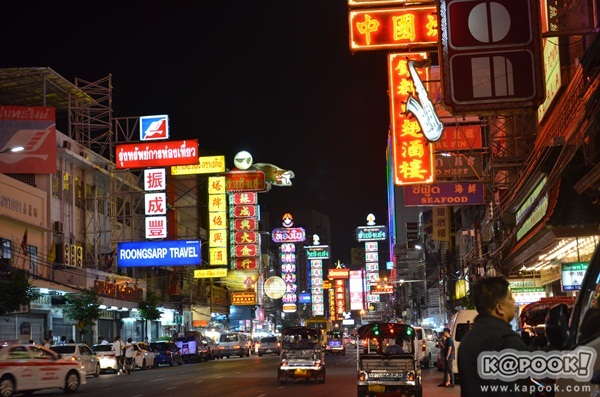 ตะลุยเยาวราชตอนค่ำ ตระเวณหาของกินร้านอร่อย