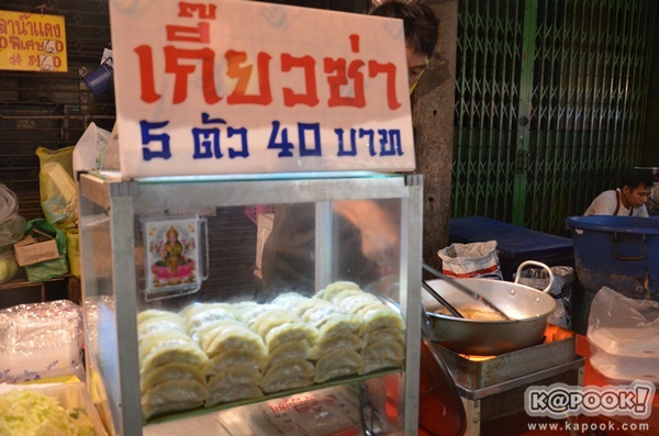   ตะลุยเยาวราชตอนค่ำ ตระเวณหาของกินร้านอร่อย