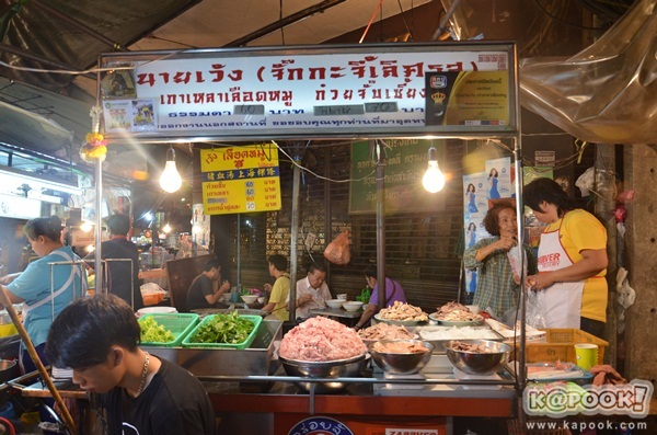   ตะลุยเยาวราชตอนค่ำ ตระเวณหาของกินร้านอร่อย