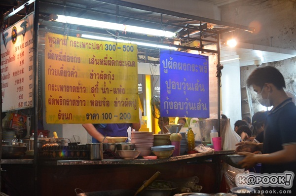 ตะลุยเยาวราชตอนค่ำ ตระเวณหาของกินร้านอร่อย