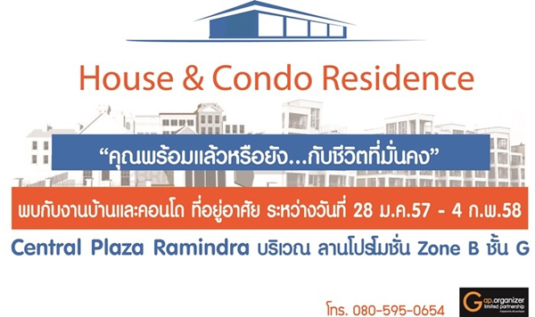 house & condo residence  2015