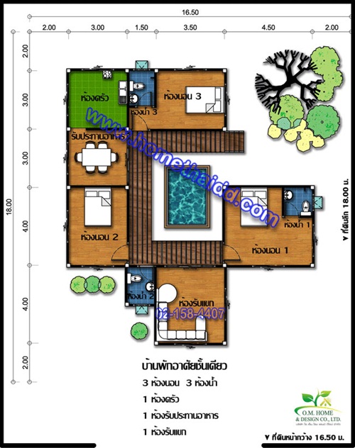 แบบบ้านชั้นเดียว 3 ห้องนอน 3 ห้องน้ำ แบบบ้านชั้นเดียว 3 ห้องนอน 3 ห้องน้ำ