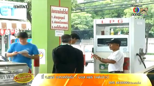 พลังงานฯ เตรียมขึ้นราคา LPG อีก กก.ละ 6 บาท พลังงานฯ เตรียมขึ้นราคา LPG อีก กก.ละ 6 บาท