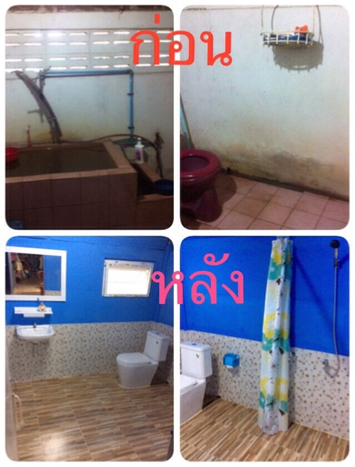 รีโนเวทห้องน้ำและห้องครัวแบบบ้าน ๆ เวอร์ชั่นงบน้อย รีโนเวทห้องน้ำและห้องครัวแบบบ้าน ๆ เวอร์ชั่นงบน้อย