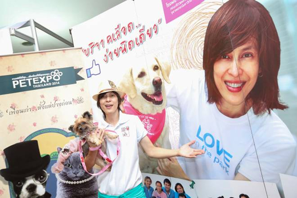 ปุ๊ อัญชลี ชวนร่วมบริจาคเลือดให้สัตว์เลี้ยง ในงาน Pet Expo 2014