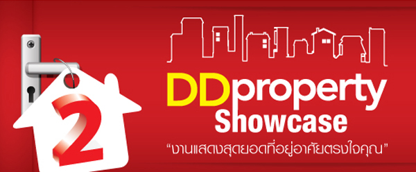  DDproperty Showcase ครั้งที่ 2 วันที่ 4-10 ต.ค.นี้