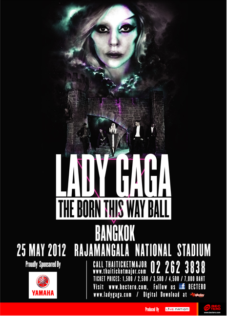 ชิงรางวัล บัตรชมคอนเสิร์ต Lady Gaga The Born This Way Ball