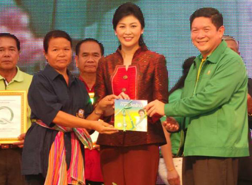 ยิ่งลักษณ์ ชินวัตร ยิ่งลักษณ์ ชินวัตร
