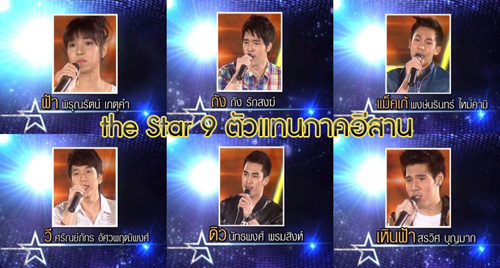 the star 9
