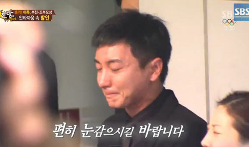 อีทึก อีทึก