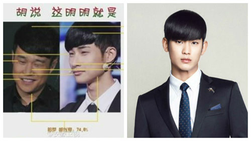หนุ่มไต้หวันอยากหล่อ ศัลยกรรมหน้าจนเหมือน คิมซูฮยอน หนุ่มไต้หวันอยากหล่อ ศัลยกรรมหน้าจนเหมือน คิมซูฮยอน