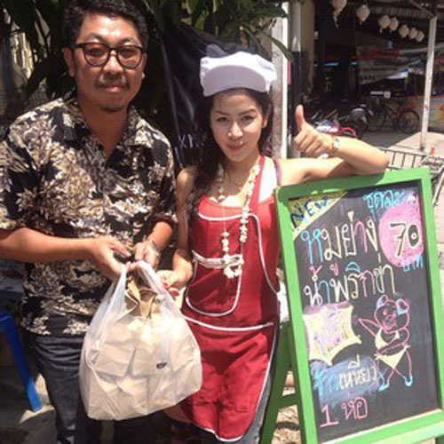 น้องปิงปอง น้องปิงปอง