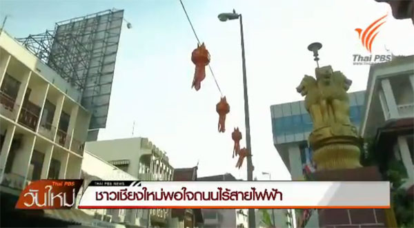 ปรับปรุงภูมิทัศน์ ปรับปรุงภูมิทัศน์