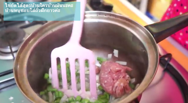 ข้าวหมีริลัคคุมะไข่ยัดไส้ 