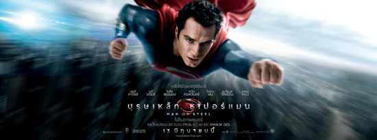 Mix movie Mix movie