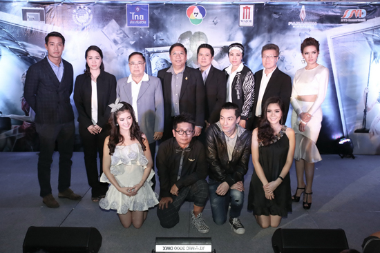 จิตสัมผัส 3D จิตสัมผัส 3D
