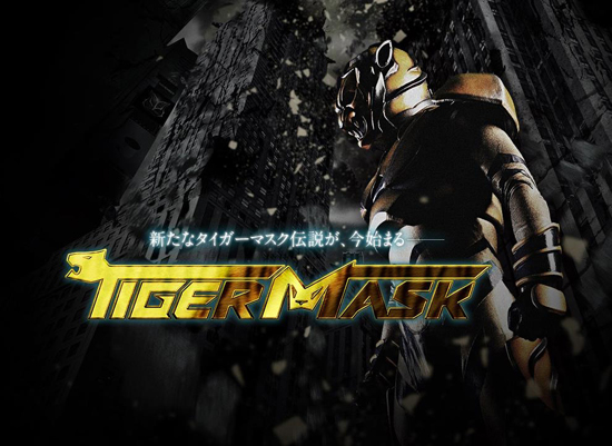 The Tiger Mask