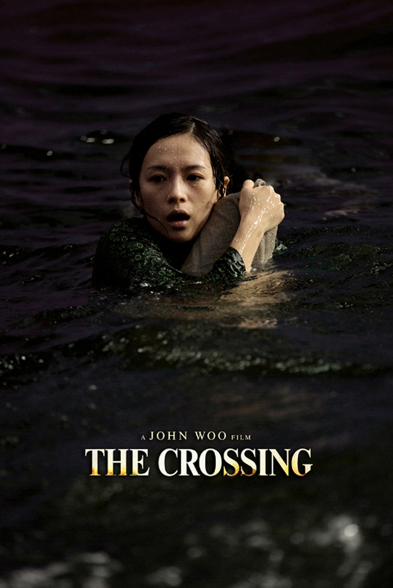 ภาพเซตแรกของ จางซิยี่ จากภาพยนตร์ The Crossing