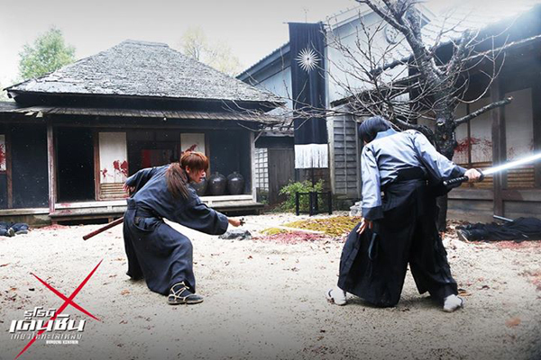 Rurouni Kenshin : The Legend Ends