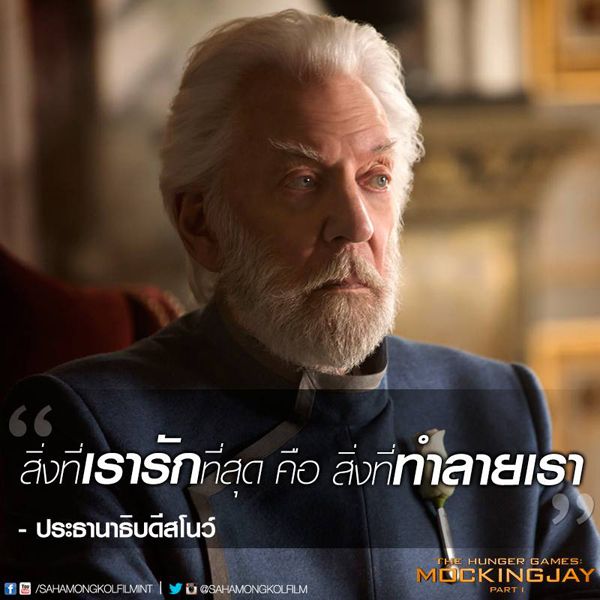 15 สุดยอดตัวร้ายแห่งปี 2014 มาดูเลยว่าใครร้ายกว่ากัน 15 สุดยอดตัวร้ายแห่งปี 2014 มาดูเลยว่าใครร้ายกว่ากัน
