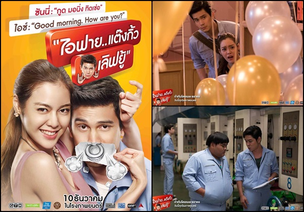 20 อันดับหนังไทยทำเงินตลอดกาล