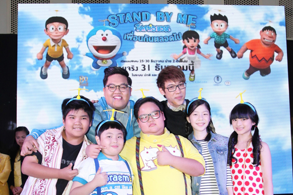 เปิดตัว Stand by Me Doraemon 