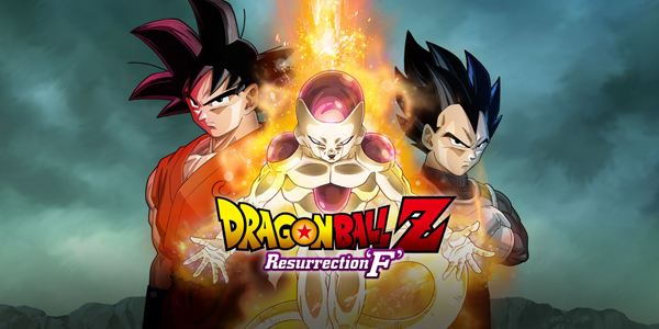 ฟรีเซอร์ คืนชีพอีกครั้งใน Dragon Ball Z : Resurrection F