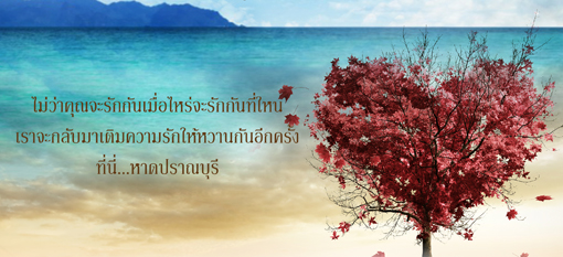 วาเลนไทนท์ วาเลนไทนท์