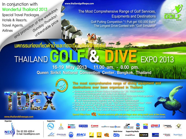 Thailand Golf Expo 2013